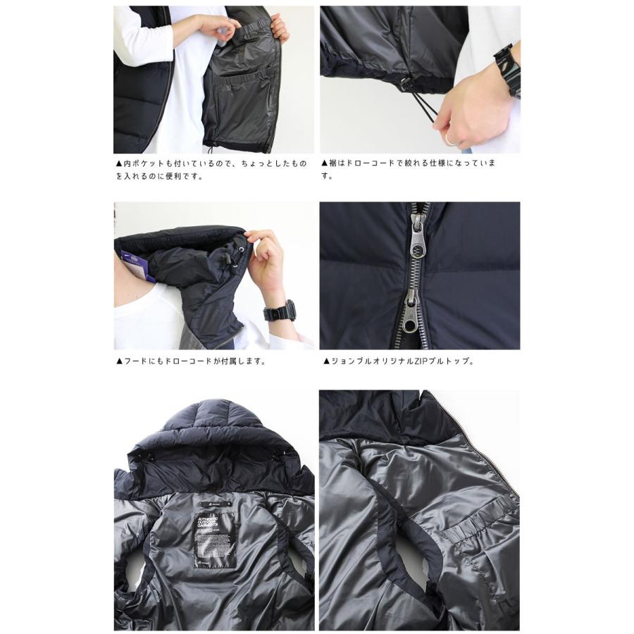 Johnbull（ジョンブル） メンズ リブ ダウンベスト Johnbull PERMAWARM