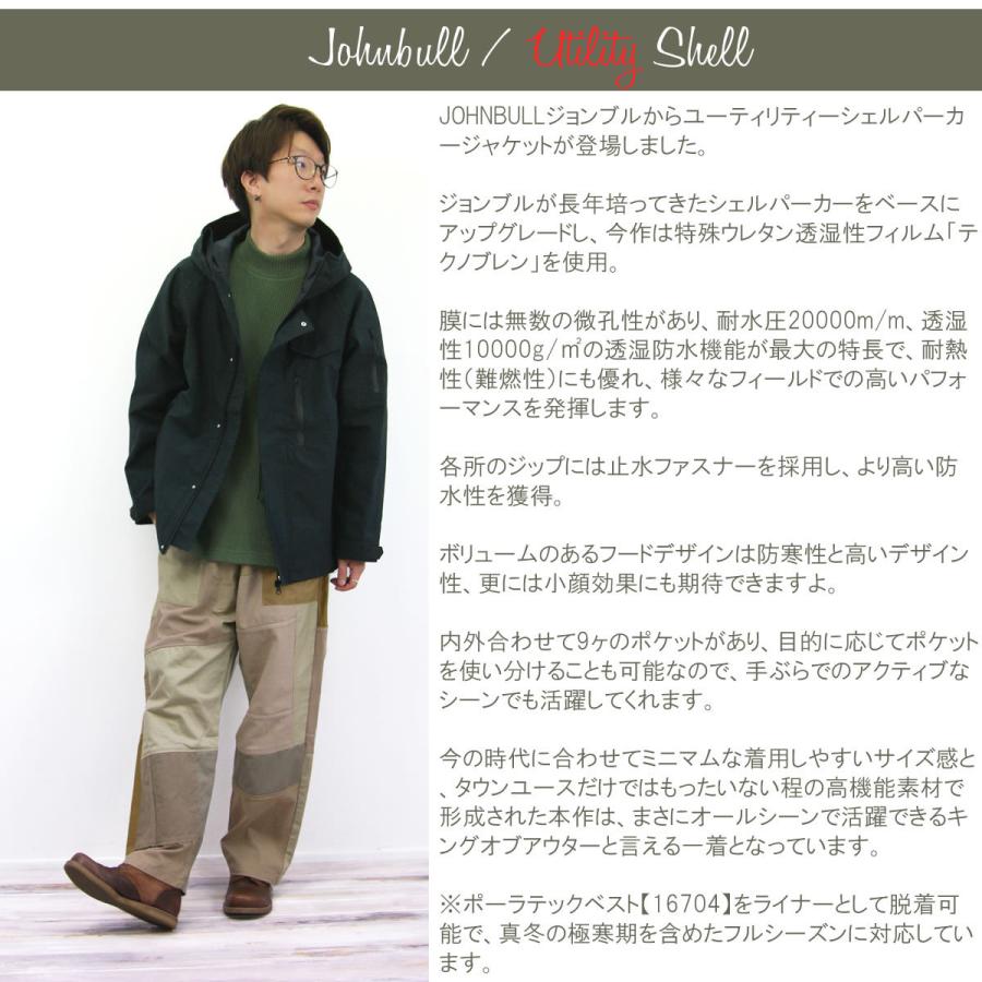 ジョンブル ユーティリティシェルジャケット マウンテンパーカー M カーキ Johnbull（ジョンブル） メンズ メンズ ユーティリティーシェル