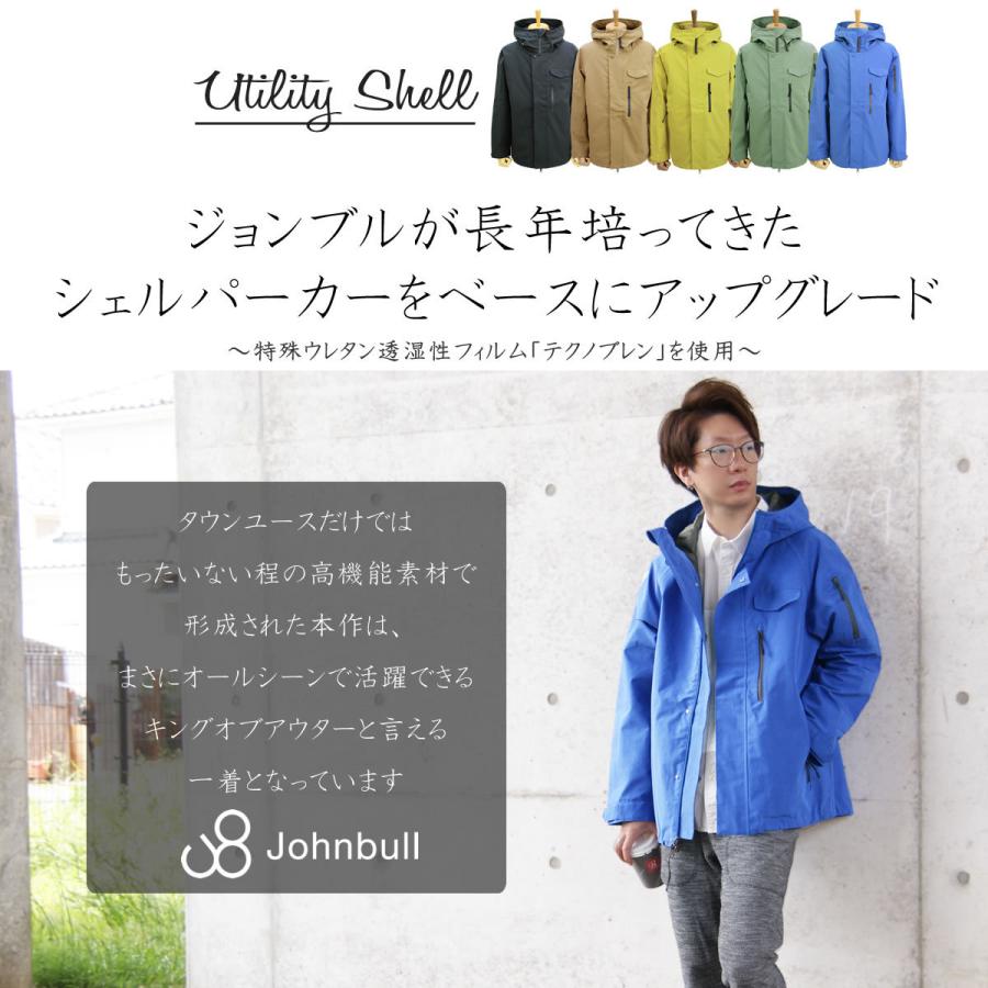 Johnbull（ジョンブル） メンズ メンズ ユーティリティーシェル
