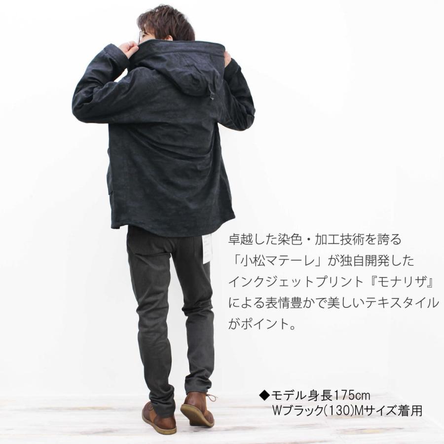 Johnbull（ジョンブル） メンズ メンズ パターン ユーティリティシェル