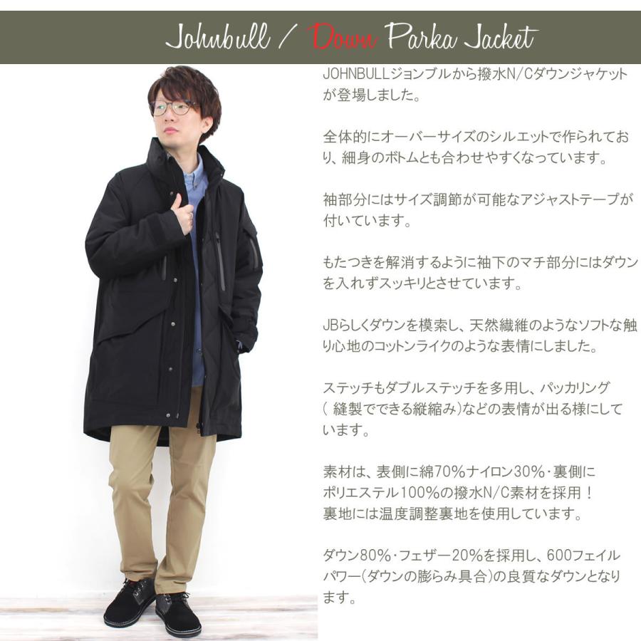 Johnbull（ジョンブル） メンズ アウター ダウンジャケット モンスター