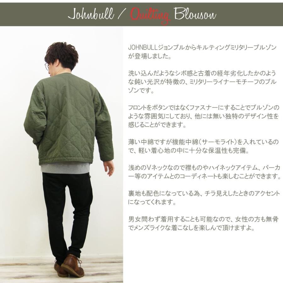 Johnbull（ジョンブル） メンズ メンズ 中綿 キルティング ミリタリー