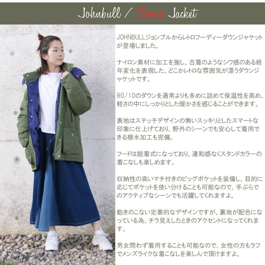 ジョンブル johnbullの フード付きのグリーンとオリーブのダウンジャケットです4つのポケット付きです 楽天市場】【30%OFFセール】【 ダウンジャケットのような暖かさ