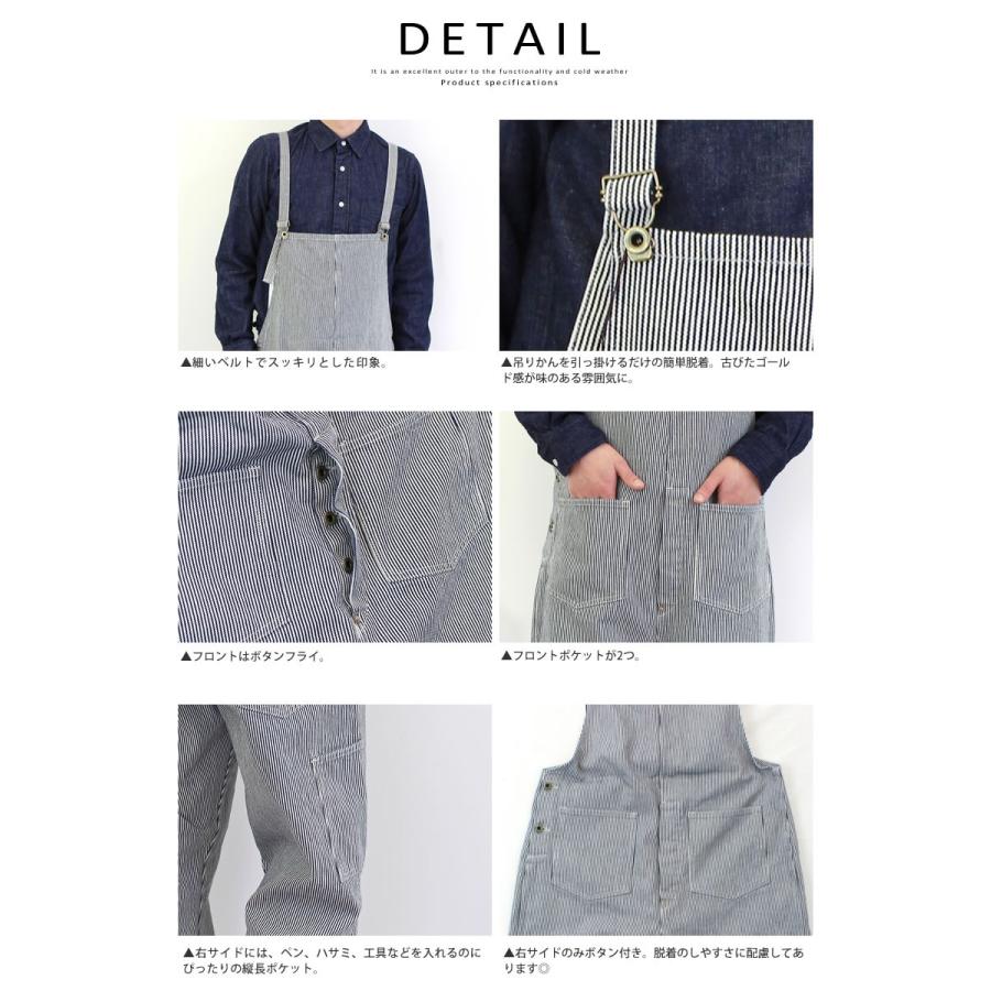 Johnbull ジーンズ ジョンブル サロペット メンズ ヒッコリー