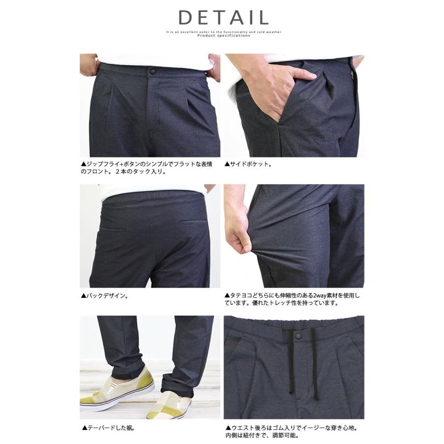 Johnbull（ジョンブル） ジョンブルメンズ フレキシンイージーパンツ 