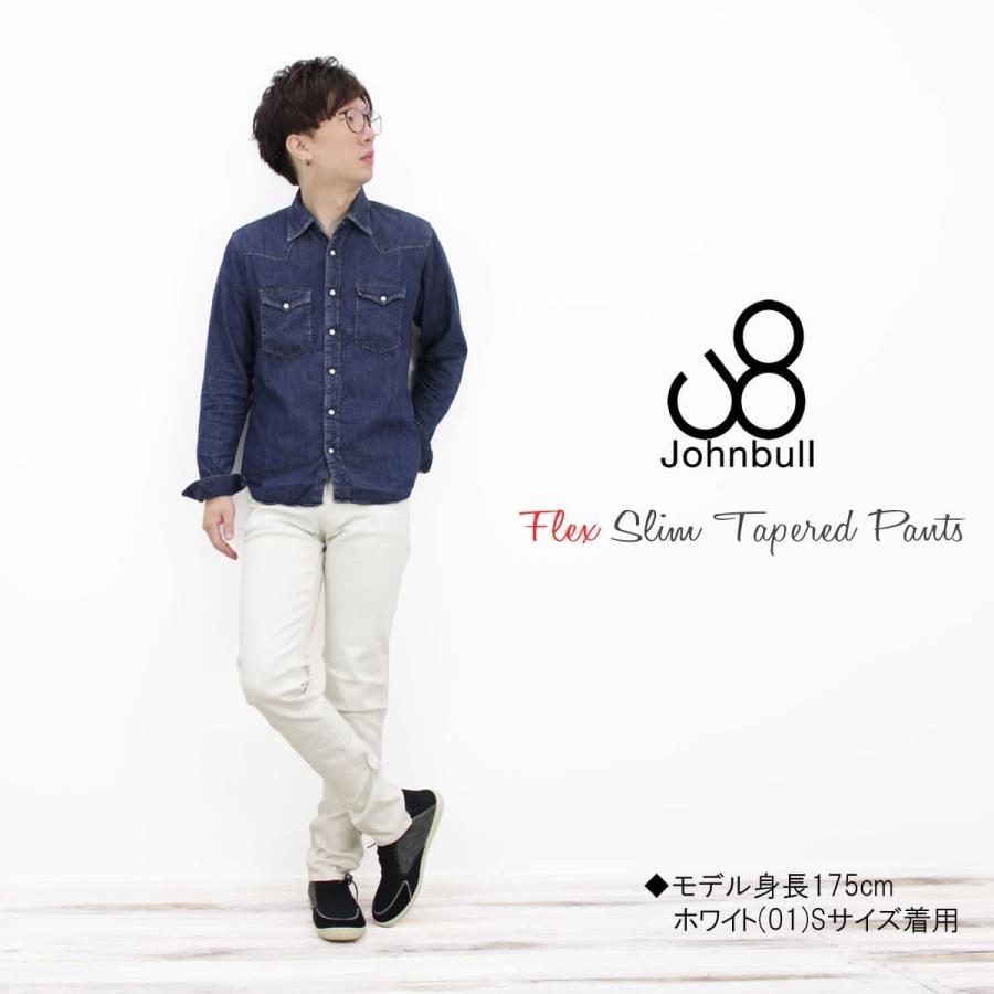 Johnbull（ジョンブル） スリムテーパードパンツ メンズ ストレッチ