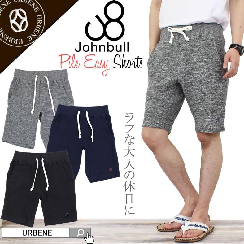Johnbull（ジョンブル） メンズショートパンツ ハーフパンツ パイル