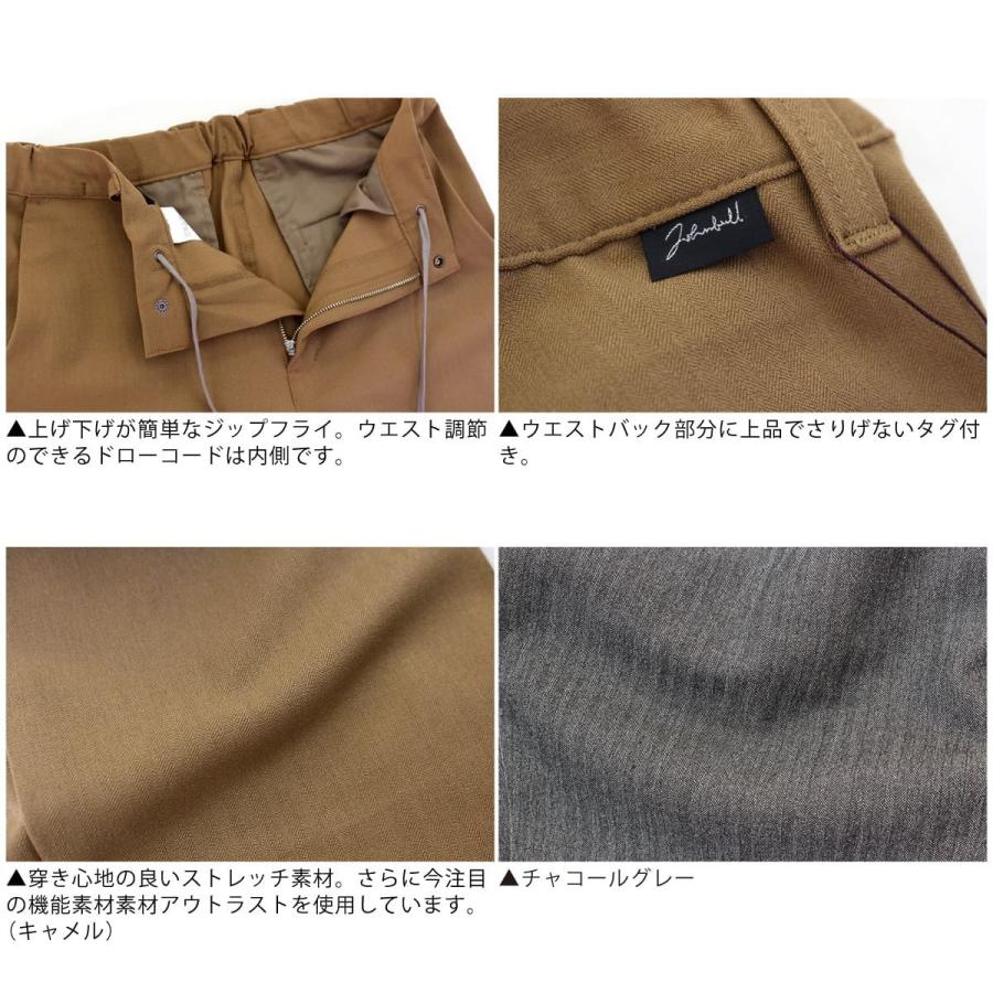 Johnbull NASA開発機能素材/ ジョンブル メンズ アウトラスト Johnbull NASA開発機能素材/ ジョンブル メンズ アウトラスト