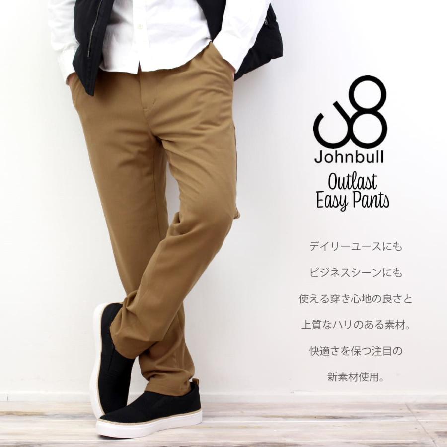 Johnbull（ジョンブル） NASA開発機能素材/ ジョンブル メンズ アウト