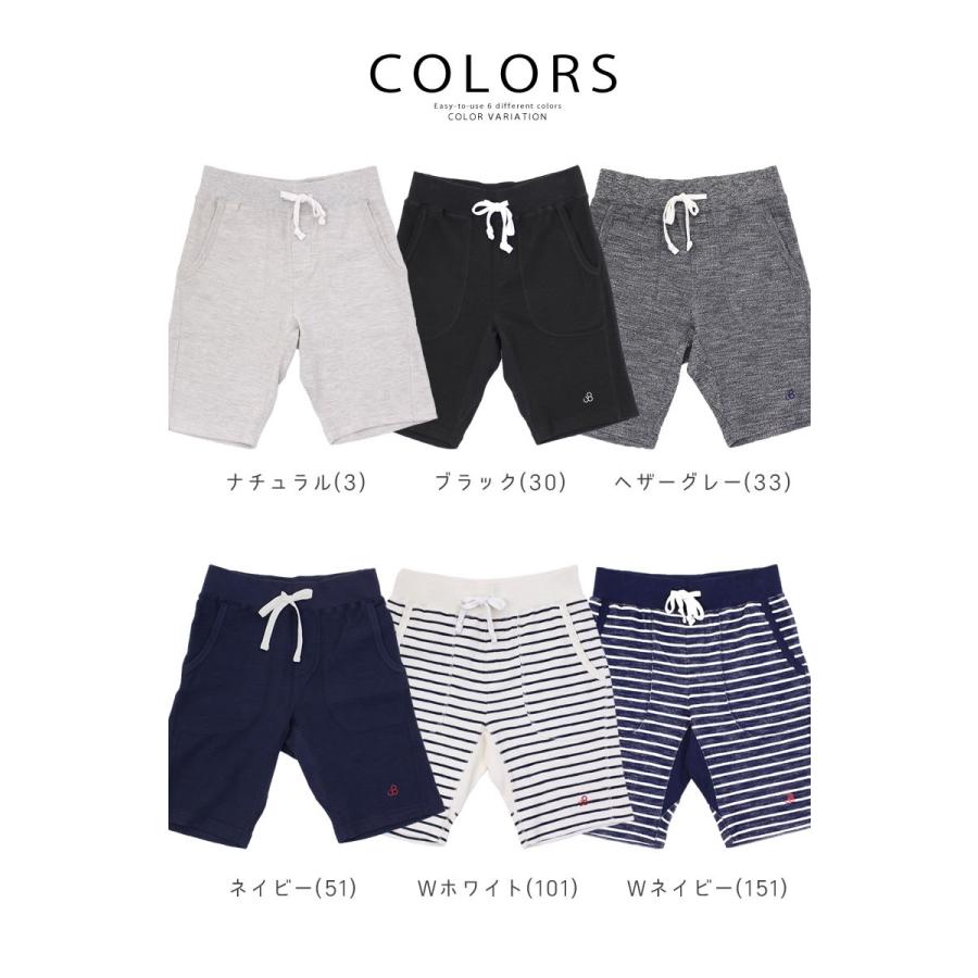 Johnbull（ジョンブル） メンズ パイルイージーショーツ ショート