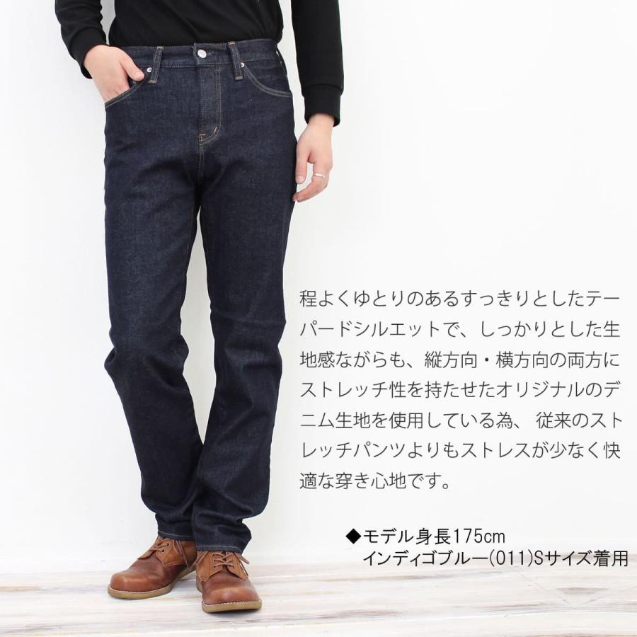 Johnbull（ジョンブル） メンズ ダブルストレッチ テーパード ジーンズ 