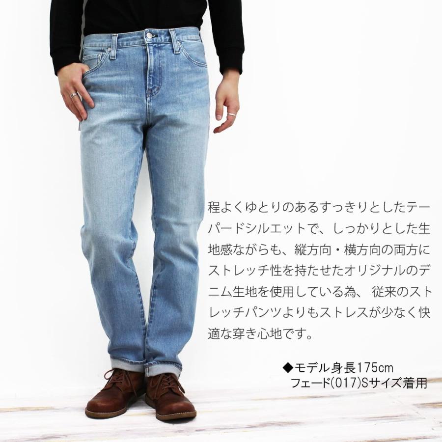 Johnbull（ジョンブル） メンズ ダブルストレッチテーパードジーンズ