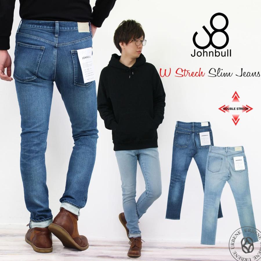 ジョンブル メンズ Johnbull ダブルストレッチスリムジーンズ デニムパンツ 21516 タイトシルエット ストレッチデニム 2WAYストレッチ  ロングパンツ : johnbull-21516 : ジーンズ&カジュアル アーベン-メンズレディース - 通販 - Yahoo!ショッピング