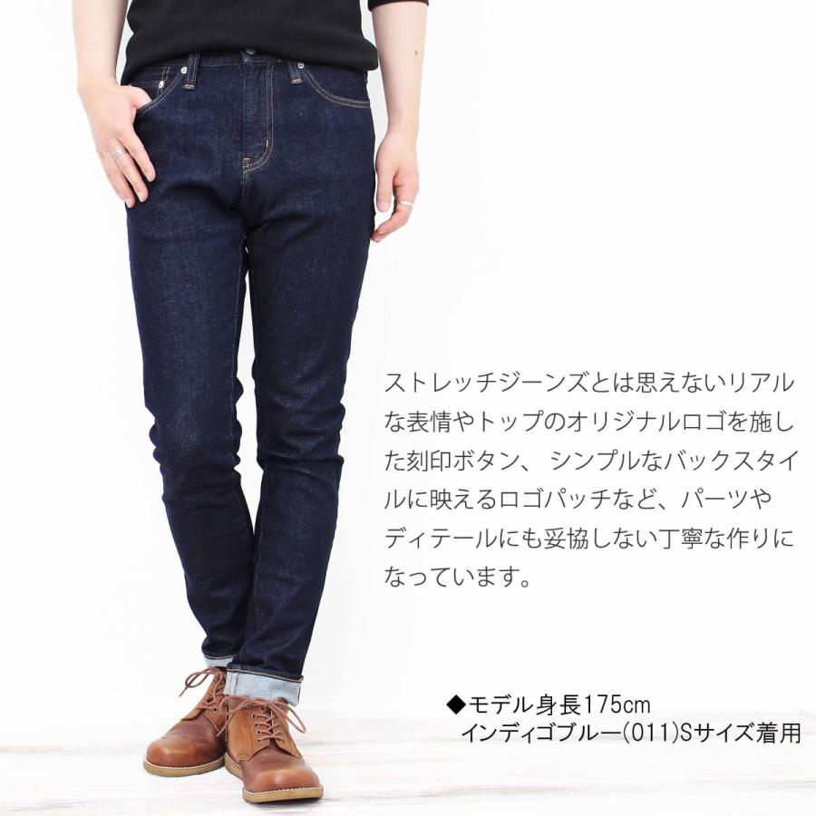 Johnbull（ジョンブル） メンズ ダブルストレッチスリムジーンズ ワン