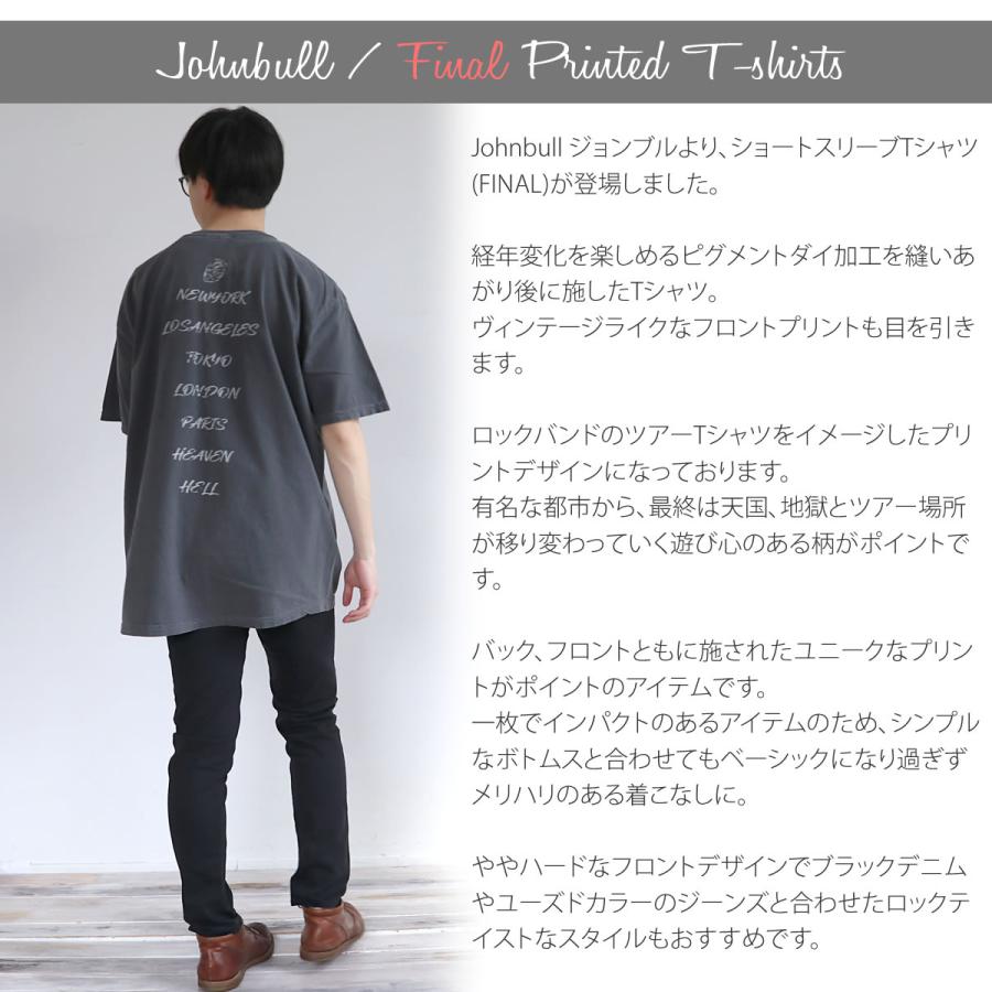 Johnbull（ジョンブル） 55%OFF / プリントTシャツ メンズ 半袖