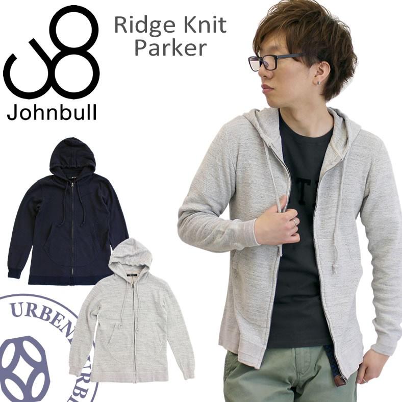 ジョンブル メンズ Johnbull 長袖リッジニットパーカ ジップパーカー 薄手 グレー ネイビー 長袖 メンズ フード付き おしゃれ Johnbull ジーンズ カジュアル アーベン 通販 Yahoo ショッピング