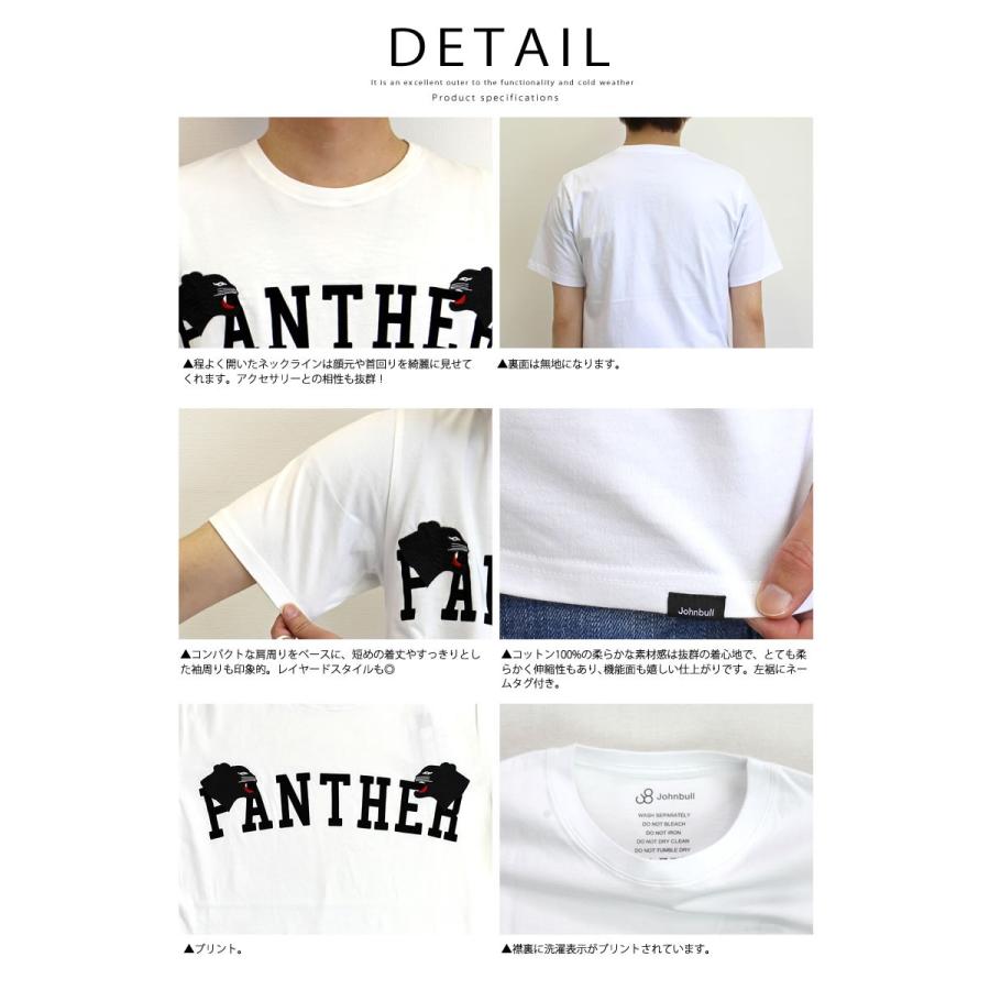 ジョンブル メンズ 半袖tシャツ カットソー Johnbull パンサー 刺繍 フロッキープリントtシャツ Panther コットン おしゃれ Johnbull ジーンズ カジュアル アーベン 通販 Yahoo ショッピング