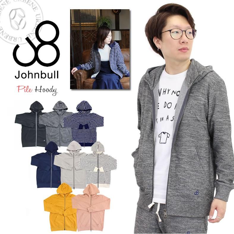 ジョンブル メンズ Johnbull パイル 長袖 無地 ボーダー ジップアップパーカー フーディー カットソー トップス おしゃれ SALE セール