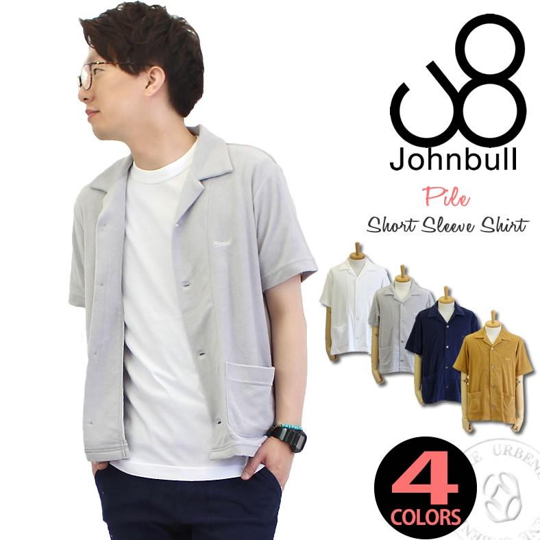 Johnbull（ジョンブル） メンズ 半袖 パイル ショートスリーブ シャツ 