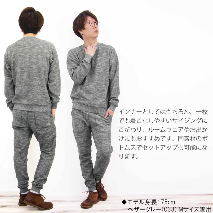 Johnbull（ジョンブル） クルーネックトップス メンズ パイル ロング