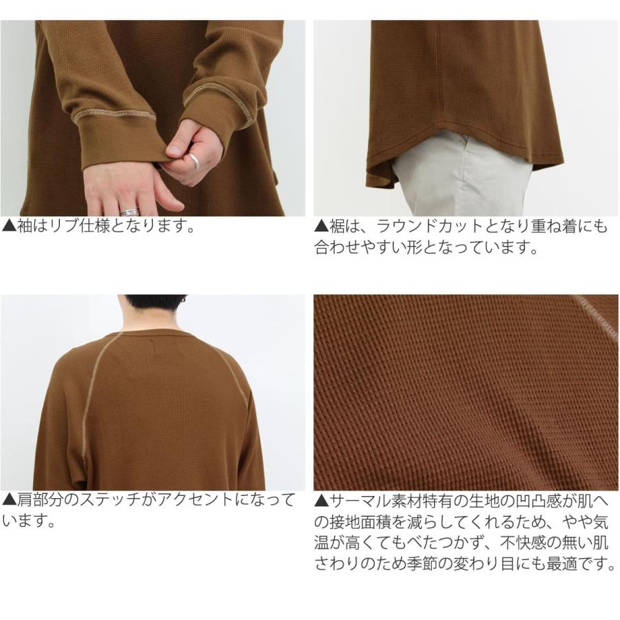 Johnbull ジョンブル メンズ ハニマルラグランティー 25856 Johnbull ジョンブル メンズ ハニマルラグランティー 25856