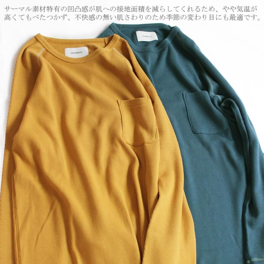 Johnbull ジョンブル メンズ ハニマルラグランティー 25856 Johnbull ジョンブル メンズ ハニマルラグランティー 25856