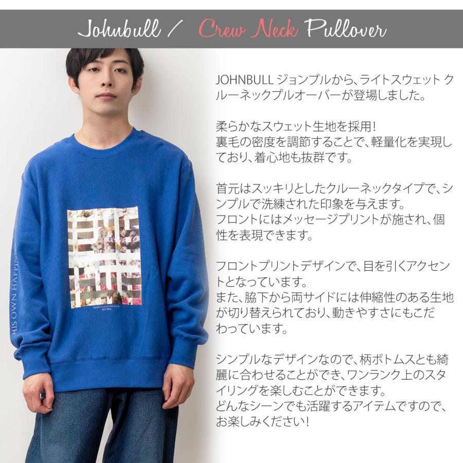 Johnbull（ジョンブル） メンズ ライトスウェット クルーネックプル