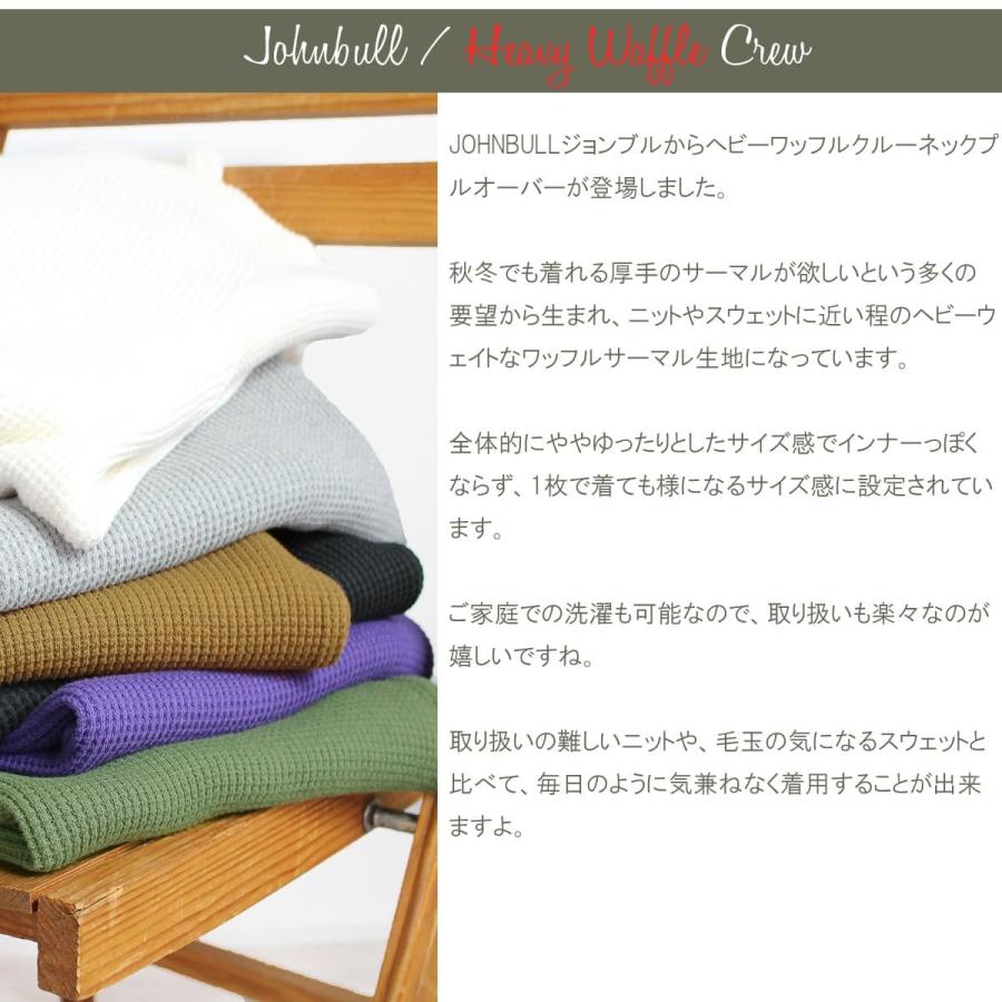 Johnbull（ジョンブル） 46%OFF / ジョンブル メンズ ヘビー ワッフル
