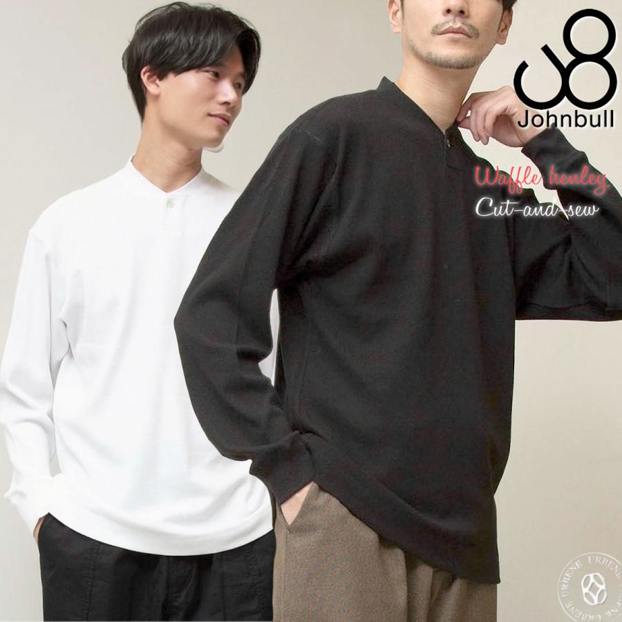 ジョンブル メンズ ワッフルヘンリーカットソー Johnbull ( 25932 ) 長袖 Tシャツ ヘンリーネック サーマル シンプルデザイン インナー ベーシック レギュラーフィットシルエット タックイン john bull おしゃれ アーベン Johnbull（ジョンブル） メンズ ワッフルヘンリーカットソー 長袖 T