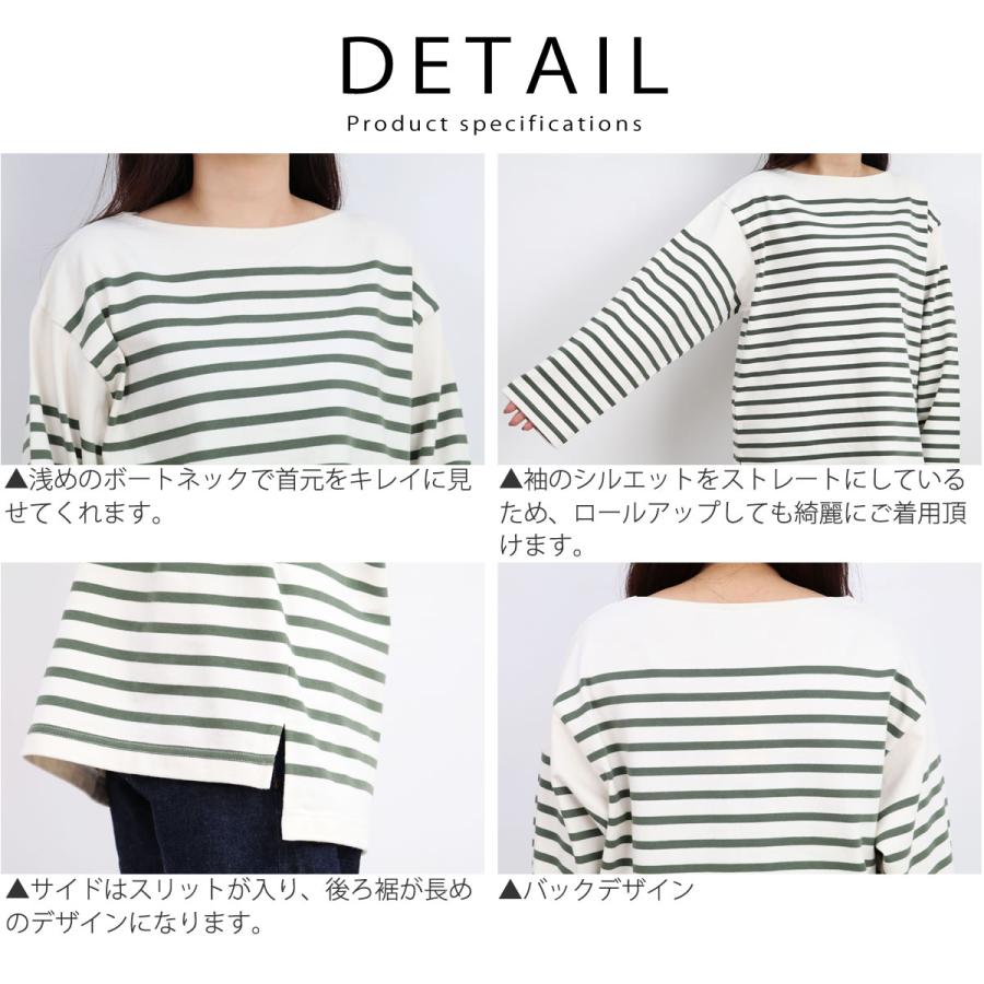 Johnbull バスクシャツ ジョンブル バスクボーダー長袖Tシャツ Johnbull バスクシャツ ジョンブル バスクボーダー長袖Tシャツ