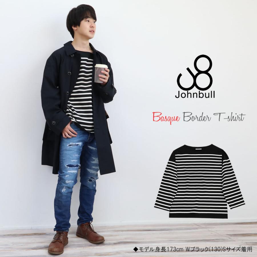 Johnbull バスクシャツ ジョンブル バスクボーダー長袖Tシャツ Johnbull バスクシャツ ジョンブル バスクボーダー長袖Tシャツ