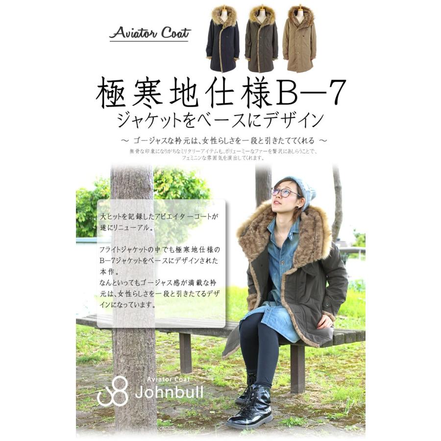 Johnbull（ジョンブル） レディース アウター アビエーターコート