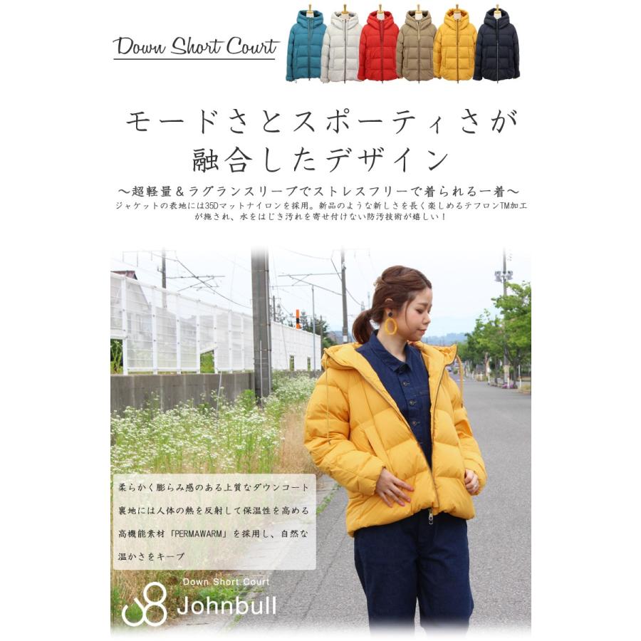 Johnbull ジョンブル ダウンジャケット レディース PERMAWARM