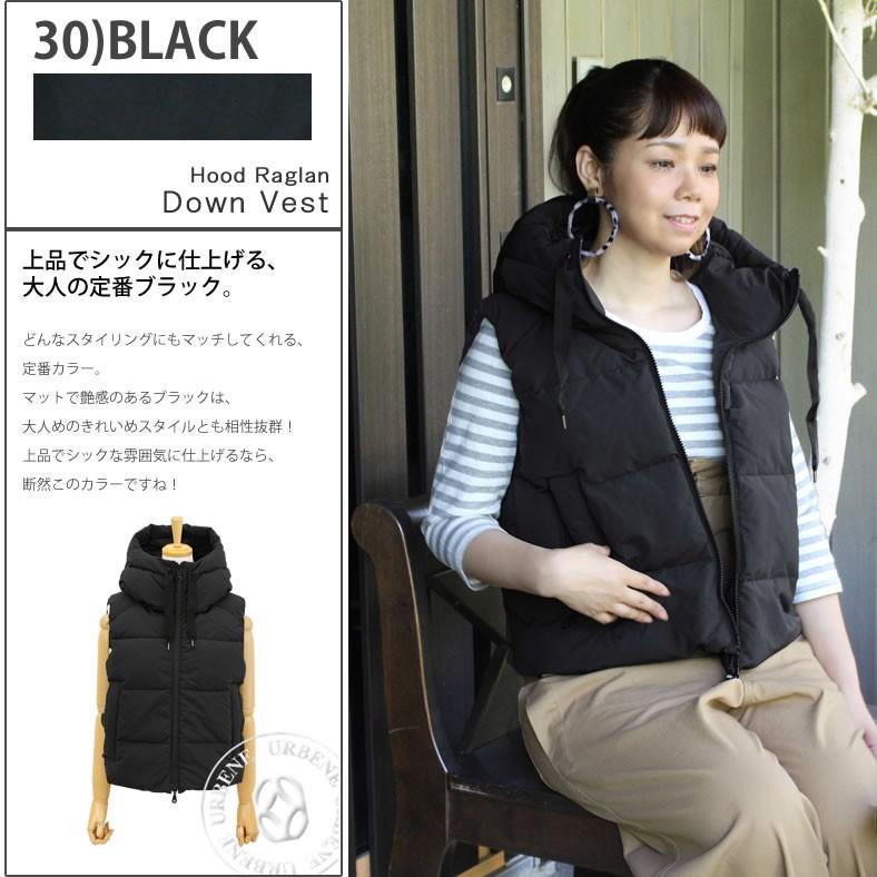 Johnbull（ジョンブル） レディース フード ラグラン ダウンベスト 撥