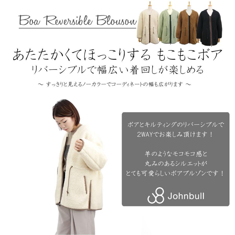 JOHNBULL/ジョンブル レディース リバーシブルウイングブルゾン geostyle_ah087