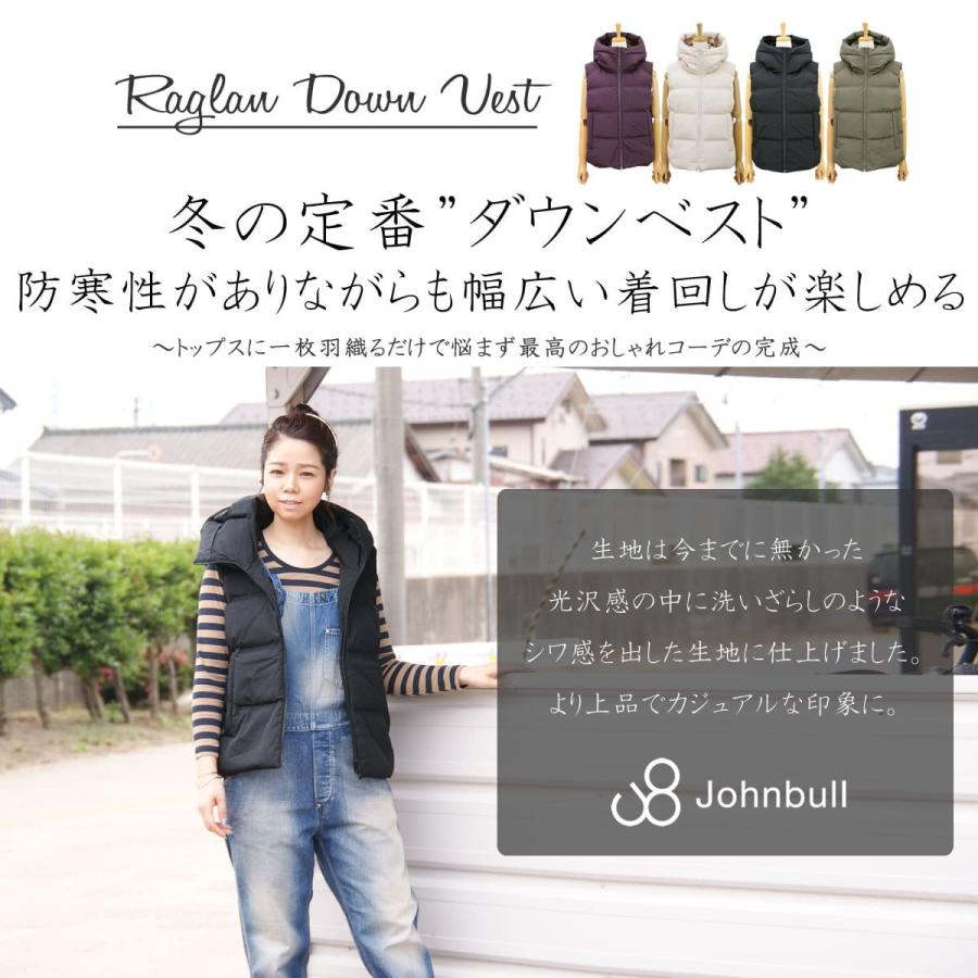 Johnbull（ジョンブル） レディース レディース シームレスダウン