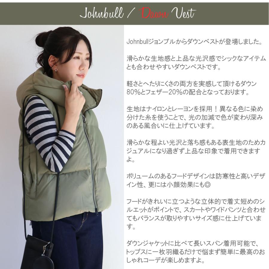 ジョンブル レディース Johnbull ダウンベスト : ジーンズ ジョンブル レディース Johnbull ダウンベスト : ジーンズ