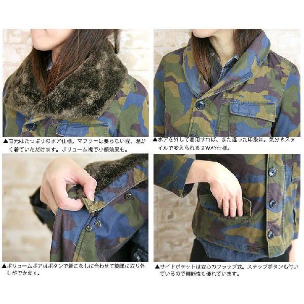 Johnbull（ジョンブル） レディース Johnbull B-3 カモフラージュ