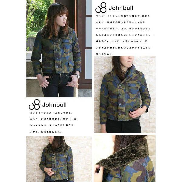 Johnbull（ジョンブル） レディース Johnbull B-3 カモフラージュ