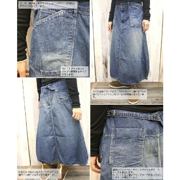 美品【FRAMe WORK × JOHNBUL】 デニムロングスカート M バックスリットロングデニムスカート(ロング・マキシ丈スカート