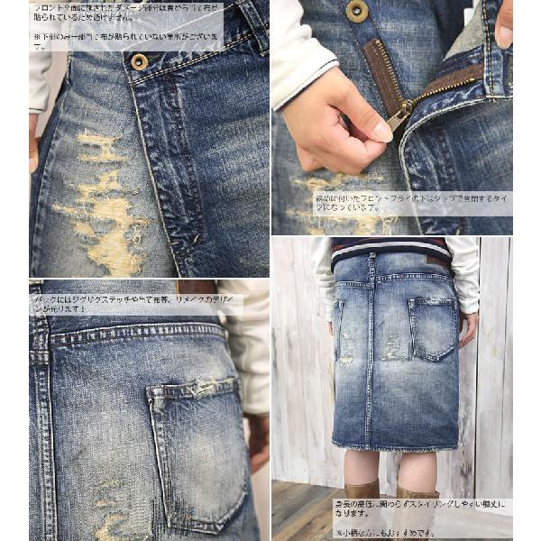 Johnbull（ジョンブル） ヴィンテージ加工リメイク&ダメージデニム膝丈
