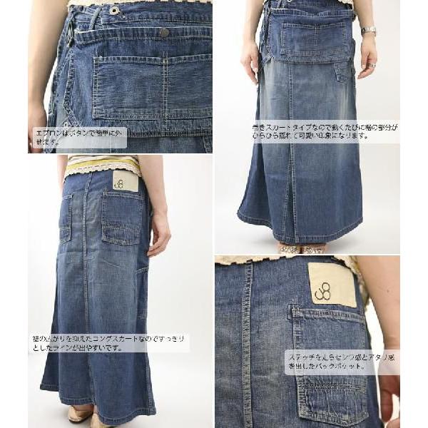 Johnbull ジョンブル デニムラップロングスカート レディース Johnbull ジョンブル デニムラップロングスカート レディース