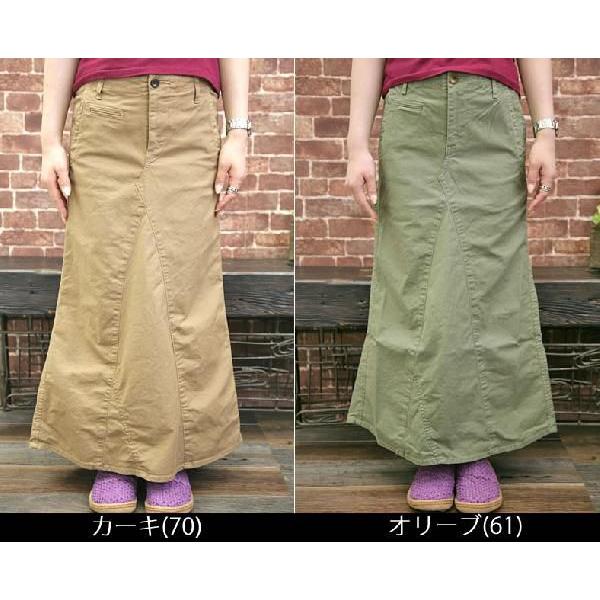 Johnbull（ジョンブル） マーメイドシルエットスカート レディース