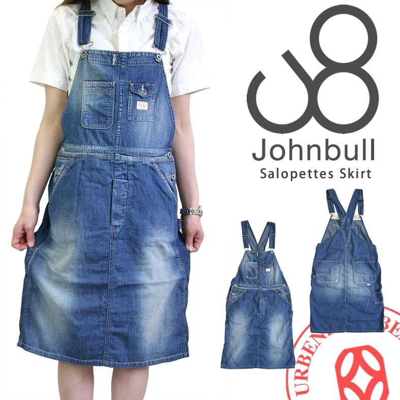Johnbull（ジョンブル） サロペットスカート ライトオンス 綿麻デニム