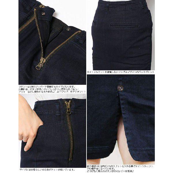 Johnbull ジョンブル タイトデニムスカート ストレッチ レディース  