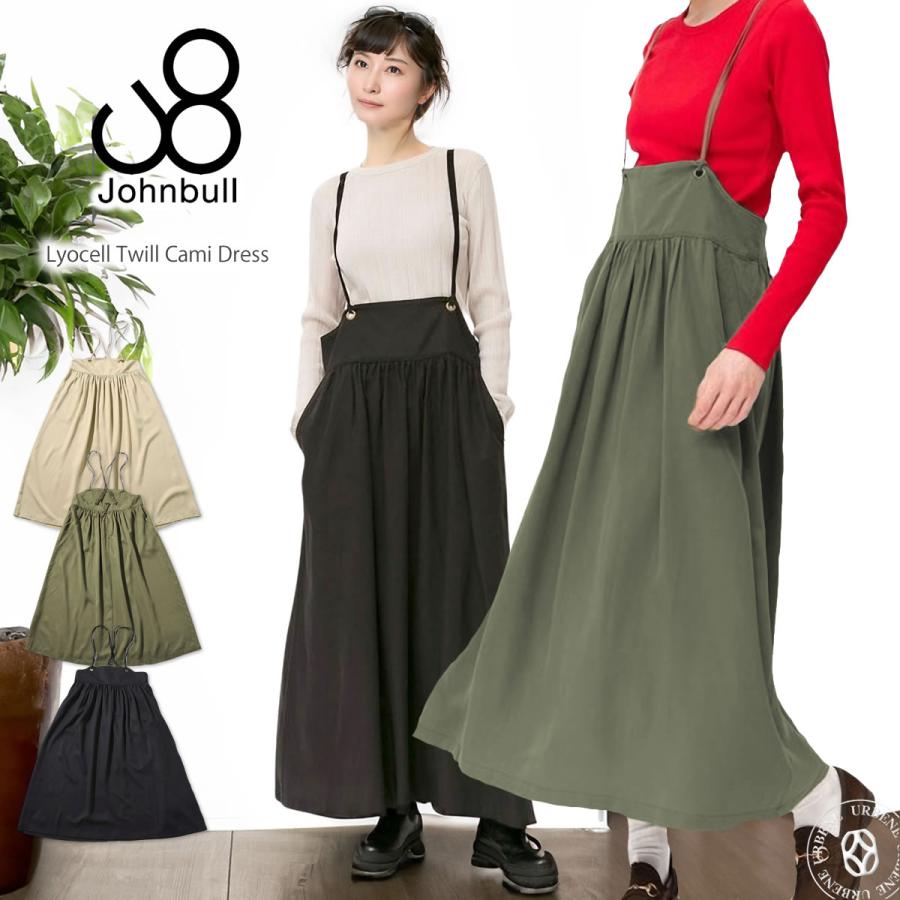 Johnbull（ジョンブル） 28%OFF / キャミワンピース リヨセル ツイル