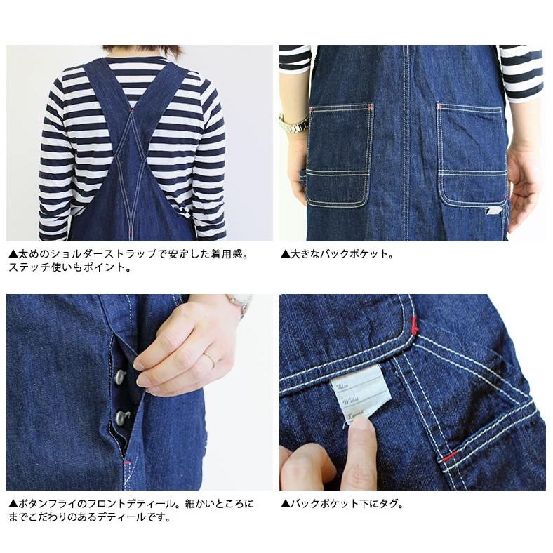 Johnbull ジョンブル ライトオンスデニム サロペットスカート 