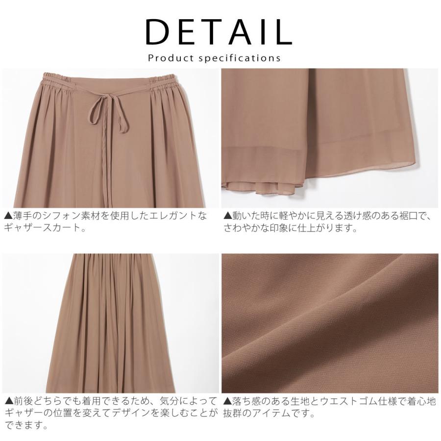 Johnbull（ジョンブル） ロングスカート レディース シフォンタックス