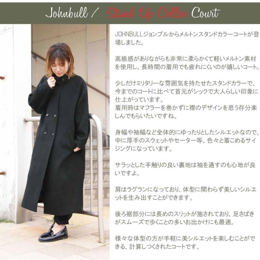 Johnbull ジョンブル レディース ウール スタンドカラーコート 
