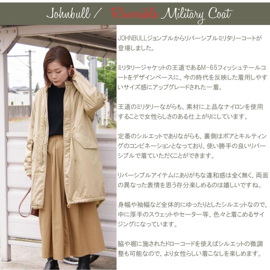 Johnbull（ジョンブル） 37%OFF / ジョンブル レディース レディース